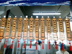 -小平岛開海水饺(浑南店)