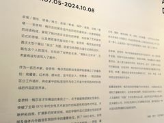 -上海当代艺术博物馆