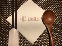 -十面春风·江南面馆(崇宁路店)