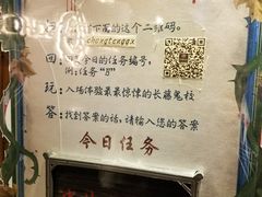-长藤鬼校(千禧店)