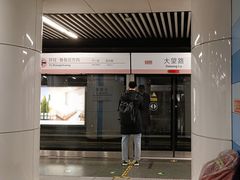 -大望路(地铁站)