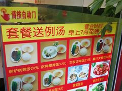 -八珍餐厅(广大路店)