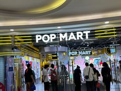 -泡泡玛特POPMART(上海环球港店)