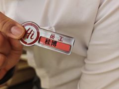 -海底捞火锅(吾悦国际广场店)