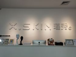 -瑾秀美肤·问题肌修护