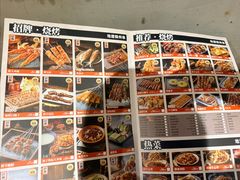 -一烧一烤•锦州烧烤(KTV包房·长江街店)