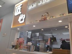 -吉野家(回龙观同成街店)