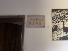 -共和国摇篮旅游区-红井景区
