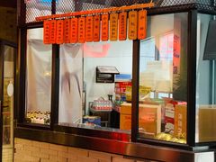 -湘里乡亲甲王二老店
