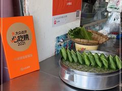 -叶婆婆豆浆馍馍