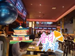 -烤匠麻辣烤鱼(双流明城购物中心店)