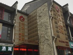 -巴陵全鱼席(湖南老字号汴河街店 )