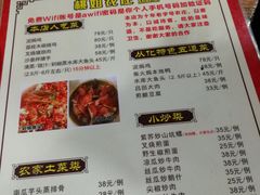 -桃姐农庄老字号(从化温泉店)
