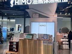 -海马体照相馆(深圳万象天地店)