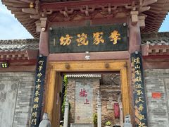 -陈炉古镇
