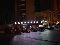 -二红烧烤排骨串(麦岛店)