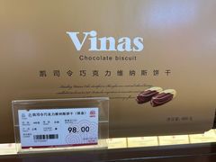 -凯司令西点房(五角场万达广场店)
