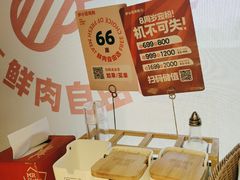 -炉小哥烤肉(熙地港店)