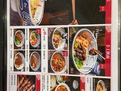 -陇上秦轩biangbiang面(萧山万象汇店)
