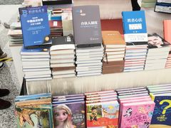 -杭州萧山国际机场