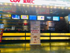 -CGV影城(蓬江IMAX店)