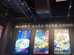 -豚一拉麺(花城汇南区店)