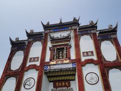 -屈原故里文化旅游区