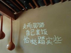-田小狗的饭店(碧桂园店)
