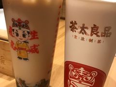 -茶太良品·京派茶饮(天河城店)