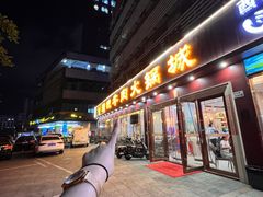 -潮悦牛肉火锅城(水贝店)