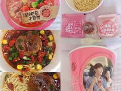 -利群商厦(台东店)
