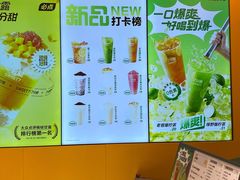 -7分甜(苏州中心店)
