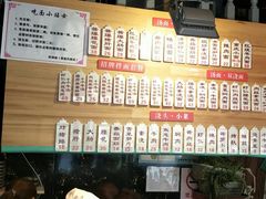 -腔调面(斜土路店)