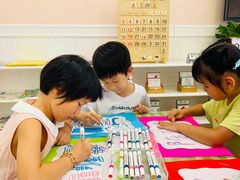 -金点蒙氏国际教育(悠然校区)