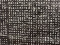 -西安碑林博物馆
