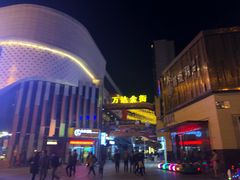 -万达广场(扬州邗江店)