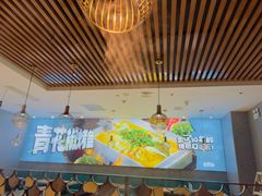 -半天妖烤鱼(紫荆广场店)