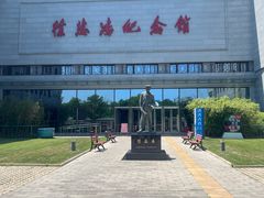 -徐悲鸿纪念馆