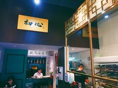 -鲍馬爷·鲍粥(洛浦店)