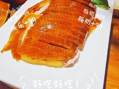 -又一福烤鸭·北京菜(东四店)