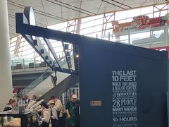 -星巴克(北京首都国际机场7店)