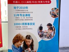 -森孚机器人编程·STEM积木·等级考试(虹口足球场中心)