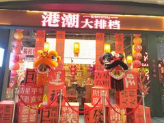 -成都金融城演艺中心-成都大魔方