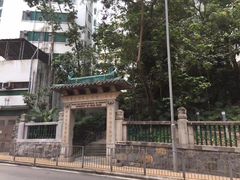 -香港大学
