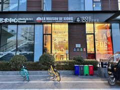 门面-熊叔熊婶面包房(团结湖店)