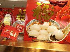 -津乐园(芥园道店)