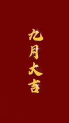 -贞禾医美·连锁