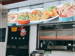 -韩师傅老大同刀削面(北苑路店)