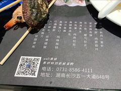 -小天鹅戴斯酒店鲸鲨百汇创作料理