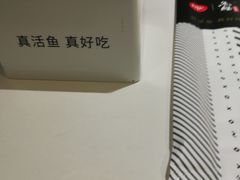 -鱼酷活鱼烤鱼(恒隆广场店)